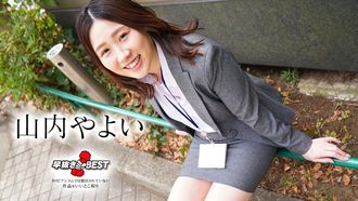 Caribbeancom Caribbeancom 082824-001 Vorzeitige Entfernung Yayoi Yamauchi BEST