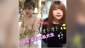 FC2PPV 4528603 [Prezzo limitato] Rika-chan (19 anni/Studentessa universitaria/Coppa C) ❤Anche se vuole davvero essere vista come erotica, impazzisce sempre per il sesso con giocattoli sconosciuti... La seconda parte del super carino e carino Gonzo! [SÌ]