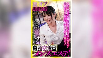 CLT-094 Mondprinzessin