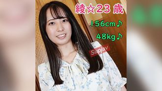 FC2PPV 4538258 ≪レビュー特典はフルHD高画質版♪≫あや・23歳・157cm・48kg☆笑顔がキュートな健康的美女との中出しSEX♪彼氏いない歴3年のウ〇バー配達員♪ [有]