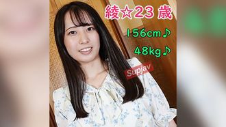 FC2PPV 4538258 ≪Il bonus recensione è una versione Full HD di alta qualità♪≫Aya, 23 anni, 157 cm, 48 kg☆SESSO creampie con una bellezza sana e un sorriso carino♪Addetto alle consegne Uber senza fidanzato da 3 anni♪ [Sì]