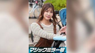 SDMM-12801 매직 미러 호 부드러운 아이가있는 엄마 나미 씨에게 몰래 데카틴을 보여주고 가랑이로 문지르고 육아에서 레스 기미의 욕구 불만 오 ○ ○ 코에 남편의 눈앞에서 느긋하게 생 삽입 산후의 부드러운 질 구멍이 너무 기분 좋고 질내 사정 불륜 SEX