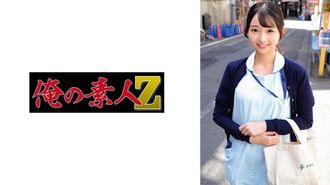 230ORECO-846 츠보미씨
