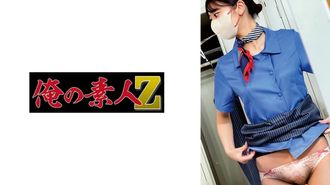 230OREMO-249 Flughafenpersonal K