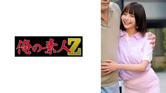 230OREMO-251 Sr. S