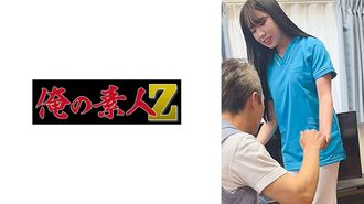 230OREMO-253 T씨