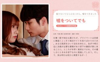 SILKS-120 就算說謊 友田彩香