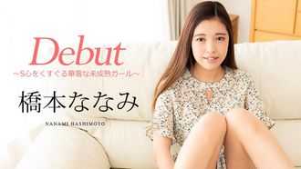 Caribbeancom 캐리비안 컴 101124-001 Debut Vol.95 ～S마음을 간질이는 화려한 미성숙 걸～하시모토 나나미