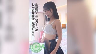 COM-412 生意気テニスガールのわからせ映像、販売します