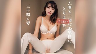 FC2PPV 4555427 (무수정) 유부녀의 불빛 몸! 가슴 포**! 우부인 유부녀는 너무 부끄러워 붉은 얼굴! 여기저기 핥아 깨끗하게 해 주면 그대로 생 질 내 사정 SEX 해 버렸습니다! 6