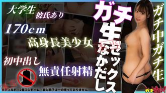SDGN-035 透過網路SNS招募並接受真實中出的高個子美女●● - 對不起，我在她男朋友面前中了她 -