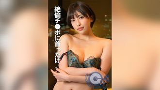 PYU-413 我的头挂在无与伦比的鸡巴上