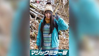 SDMM-13402 Magic Mirror – Errötender, beschämender Baseball-Faust-Showdown mit Yuna, einem natürlichen Amateur-Mädchen, das im Nasu-Hochland gefunden wurde. Wenn sie sich auszieht, werden Sie überrascht sein, das großbrüstige Bergmädchen SP zu sehen