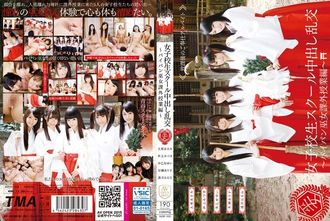 AVOP-109 Schulmädchen-Creampie-Orgie ~Außerschulische Lektion der rasierten Shrine Maiden~