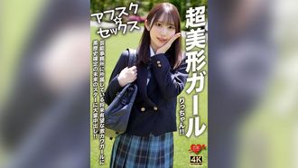 EROFV-293 [Afsk☆Sex] 超美少女Ricchan！ ！巨量中出送给娱乐公司有前途的萌妹子、有黑历史的未来明星！ ！
