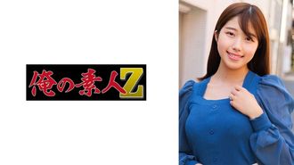 230ORECO-866 奧桑