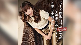 FC2PPV 4567244 *高品質獎金*（無碼）儘管這只是裸體攝影的承諾... 50歲的妻子擁有美麗的乳頭，在7年來第一次做愛後感到痛苦9