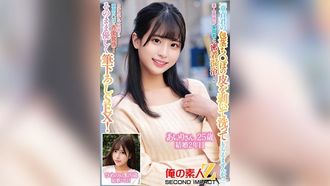 ORECS-229 Would you please peel off and wash your uncircumcised penis? Amateur wife has intimate mixed bath with virgin boy! Blushing and rutting at the virgin dick that has been peeled off! Gentle brush stroke SEX as it is! Airi is 25 years old and has been married for 2 years. Himeno is 26 years old and has been married for 2 years.
