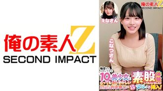 765ORECS-226 Una bellissima adolescente arrivata a Tokyo dalla campagna ha avuto un'esperienza sessuale intercrurale molto imbarazzante! ! Inseritelo così com'è nella figa traboccante di succo agrodolce! Konatsu-san Ena-san
