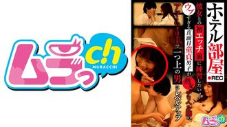 477GRMO-201 Hotelzimmer REC Ich möchte üben, bevor ich zum ersten Mal Sex mit meiner Freundin habe! Ein ernsthafter, jungfräulicher Junge, der zu naiv ist, erklimmt mit der heißen Anleitung einer reifen Entbindungsärztin die nächste Stufe.