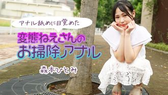 Caribbeancom Caribbeancom 111224-001 Limpieza anal de una señora pervertida que se despertó con lamida anal 2 Hitomi Morimoto