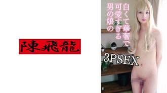 521MGFX-175 남자 딸 2 소라