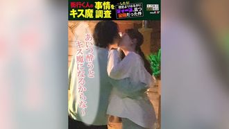 HSDAM-004 거리가는 사람의 키스 마사정을 조사…하면! 예상보다 훨씬 깊고 전신이었던 건 6월 모히시부야역 주변 리아씨(20)