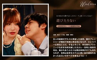 SILKU-113 놀지 마라.