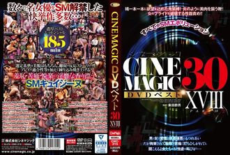 CMC-315 Cinemagic DVD Miglior 30 ParteXVIII