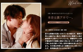 SILKU-111 본심은 뒷아카로-.