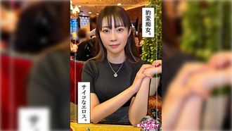 420HOI-312 みぞれ(25)素人ホイホイZ・素人・ドキュメンタリー・ハメ撮り・お姉さん・巨乳・くびれ・美尻・潮吹き・顔射