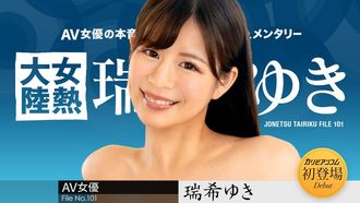 加勒比海com 加勒比海com 112224-001 女熱大陸File.101 水木由紀