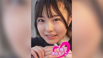 PMFT-116 Seduzione del pene Masturbazione Selfie Ragazza dai capelli neri #Misaki Tsukimoto Misaki
