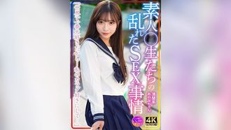 INSTV-598 Ordenada y limpia Ayami-chan Situación sexual desordenada de estudiantes aficionados