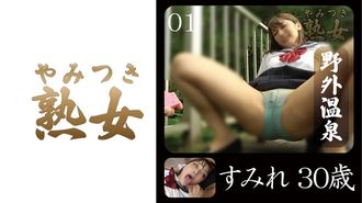 740YMTK-066 Sumire 30 años 01