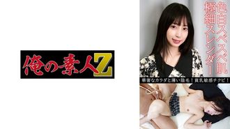 230OREV-105 Airi(28)