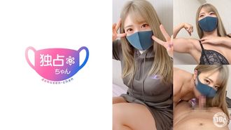 DOCS-050 [Tremore della parte inferiore del corpo ●Kingdon! ] Questa è la figa muscolosa con 120.000 utenti registrati! Qual è la vera identità della misteriosa influencer Erika-chan (nome provvisorio)? ?