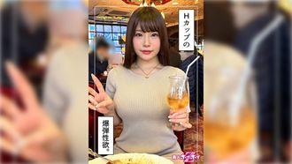 420HOI-316 Akari (20) Amatoriale Hoi Hoi Z, Amatoriale, Documentario, Bizzarri, Bella ragazza, Seni grandi, Seni enormi, Piccola, Masturbazione, Bel culo, Massaggiatore elettrico