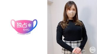 DOCS-051 Iori, una donna sposata troia con un corpo benedetto e grandi tette! La bella figa delle celebrità del quartiere è troppo sensibile!