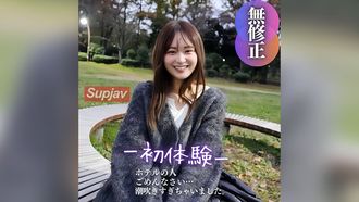 FC2PPV 4578284 3일간!70%OFF【첫사진】【얼굴 내림】청순파를 괴롭히는 쾌감.귀여움 뇌파괴급.