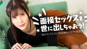 Caribbeancom Caribbeancom 120324-001 Zeigen wir der Welt den Interview-Sex! ~Ein wunderschönes Model mit einem starken sexuellen Verlangen, das jeden Tag Sex haben möchte~ Maria Osawa