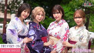 STCV-552 [Video trapelato] Circolo genitoriale di buone mamme amiche [Tsukasa, Umi, Hazuki, Ayame] ~Edizione Tsukasa e Umi~
