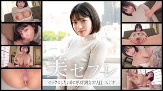 813MAKO-0027 苏直