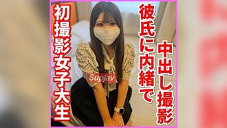 FC2PPV 4587874 [One shot] Première apparition ! JD, un aspirant idole de 18 ans qui vient d'emménager à Tokyo, a postulé pour un shooting érotique sans le savoir. Elle était complètement nue en un rien de temps et s'est retrouvée avec un creampie profond suivi d'une pipe nettoyante (SNN-41)
