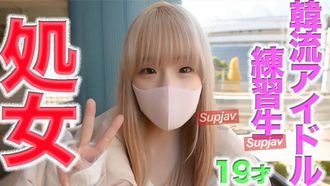 FC2PPV 4592313 Prima *esperienza*, Completamente puro, bianco puro, primo bacio genuino, 19 anni, 0 persone con esperienza! ! , Tirocinanti del gruppo idol coreano, First Moment, First Kiss, , La vera prima esperienza di una vera celebrità.