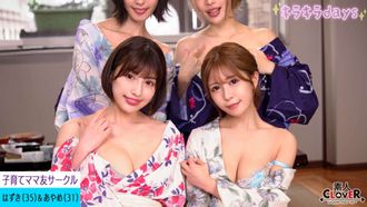 STCV-553 [Video trapelato] Circolo genitoriale di buone mamme amiche [Tsukasa, Umi, Hazuki, Ayame] ~ Edizione Hazuki e Ayame ~
