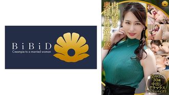 522DHT-1092 厚唇性慾極強！如果覺得還不錯就舔一下吧！娜美，30歲，冷艷漂亮人妻，G罩杯巨乳，估計18歲
