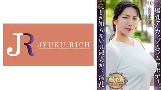 523DHT-1090 「불을 켜진 것은 당신이에요」주인 밖에 모르는 정숙 아내가 호기심 왕성한 음란에!폭유 J컵 풍만 아줌마
