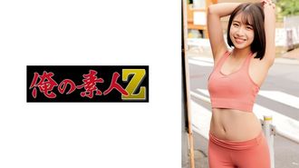 230ORECO-949 Haru
