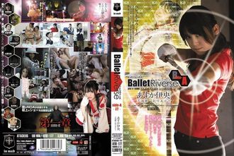 ATID-177 Barrett Rivers SEITE A -Kizuna-
